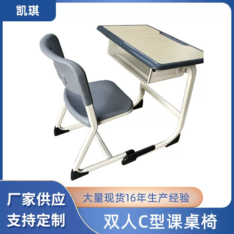厂家直供儿童课桌椅单双人并排学校培训班靠背桌椅简约学习桌套装