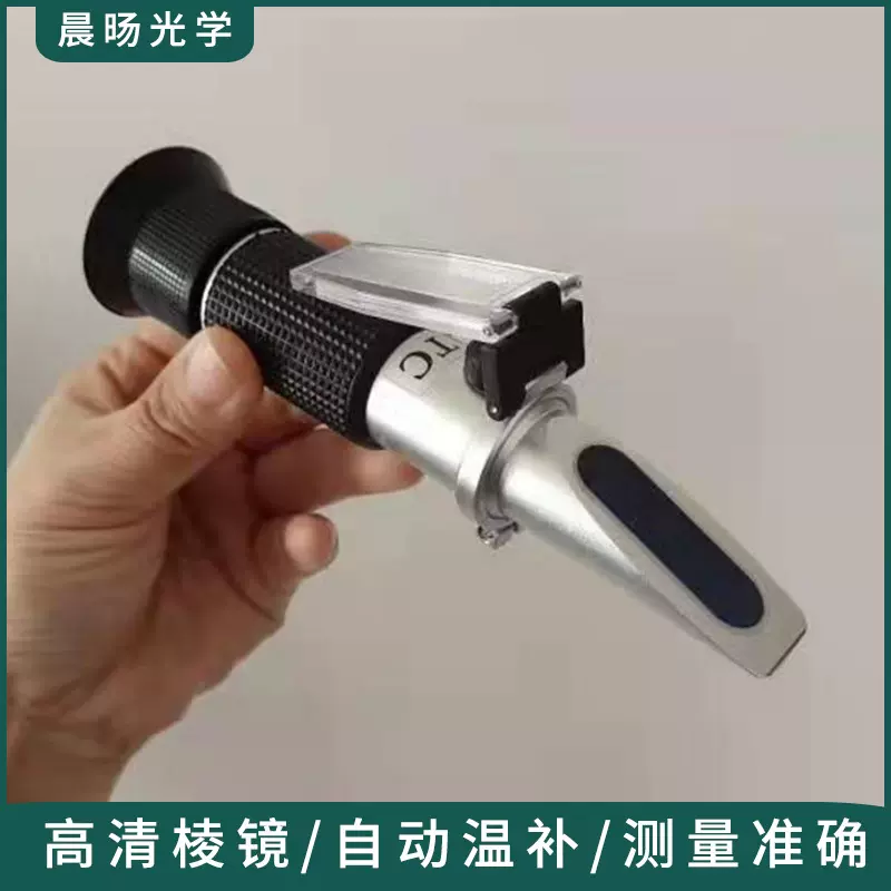 厂家直供铝制手持式 猫狗尿比重折射仪 便携式临床猫狗尿检测仪