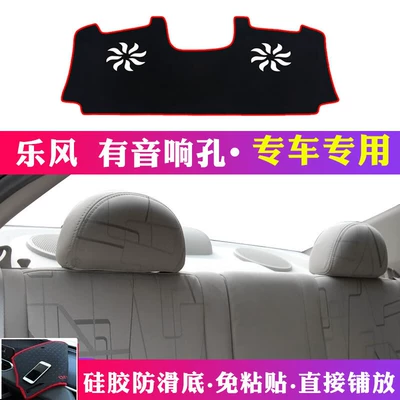 Günəş əleyhinə siperlik Malibu XL Dashboard Light-Proof Mat - chevrolet-lefeng-rear-window-with-audio-hole-and-red-edge