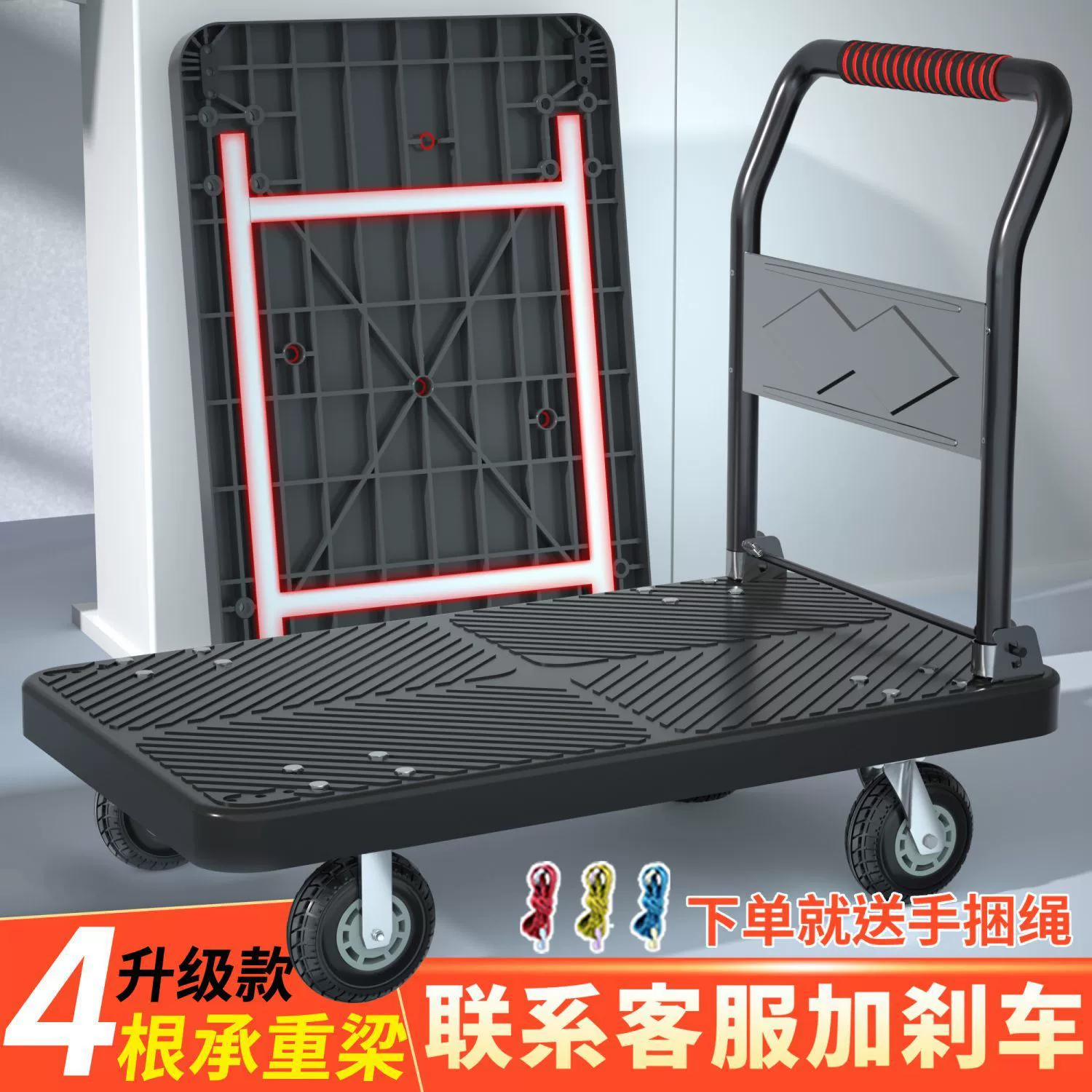 Тележка для вытягивания тележка для аппаратных средств тележка для перевозки домашнего автомобиля плоский самокат портативный прицеп бесшумный складной тележка для вытягивания