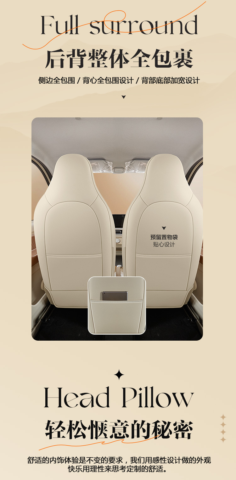 Wuling Hongguang mini Seat Cover Third Generation Macaron Seat Cover Cushion Miniev Third Generation Summer All-inclusive Seat Cushion