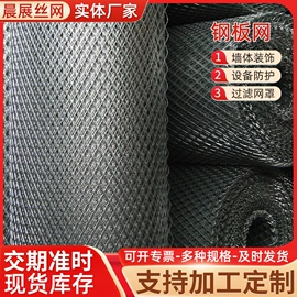 金属板网;不锈钢网;其他金属网