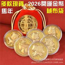 2026�R����_�\������Ф�R�o��Ź��S���l�t������ؔ������