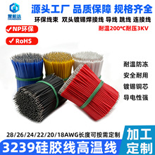 3239���z���ߜؾ���Ӿ��p�^���a�h������20 22 24AWG�늳،���