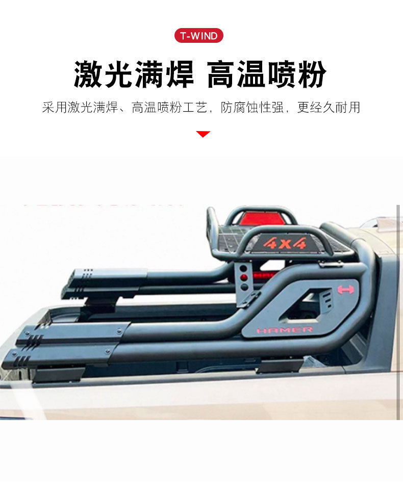 Great Wall Cannon Hilux Hilux Revo Vigo Pickup Truck Double-Barrel Gantry with Basket Roll Cage Guardrail