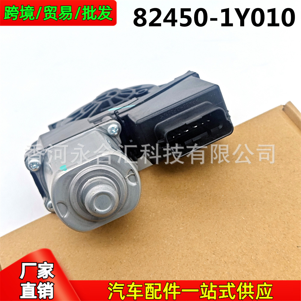 824501Y010,82450-1Y010 Is Suitable for Kia Morning/Picanto Glass Lift Motor
