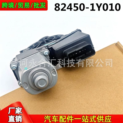 Glass lifter for Kia Morning/Picanto