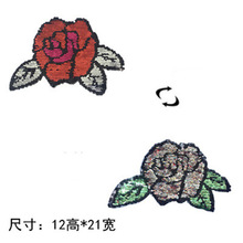 跨境牡丹花双面亮片布贴 可翻转变色亮片玫瑰花布贴包包辅料