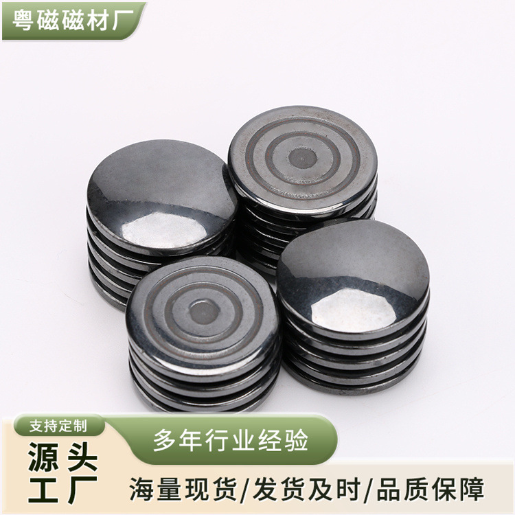 圆形磁铁保健面包磁石保健内裤强磁黑色保健按摩磁石吸铁石