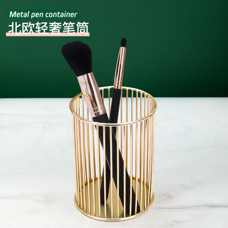 북유럽 스타일 골든 라운드 펜 홀더 다기능 연철 펜 홀더 사무용품 보관 바구니 마무리 화장품 브러시 홀더