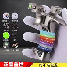 【包邮】新款盖世英雄弹弓成年人户外实战竞技专用大威力高精准度