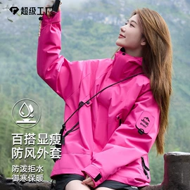 冲锋衣、裤;户外皮肤衣/防晒衣;运动T恤