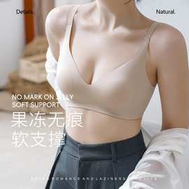 山茶花超薄兔耳朵杯粉底液内衣女大胸显小显瘦收副乳防下垂文胸罩