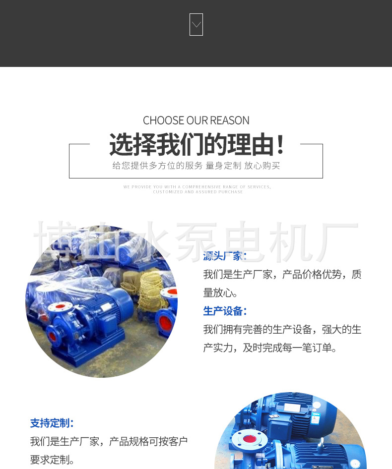 DL系列立式多级离心泵_03