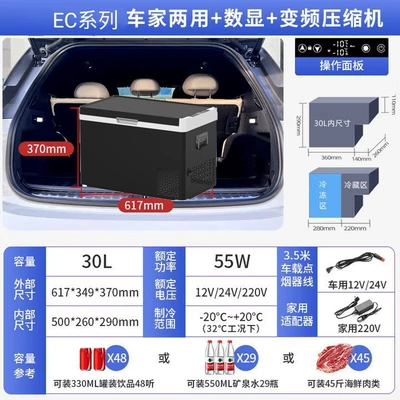 Soyuducular – Mobile Freezer