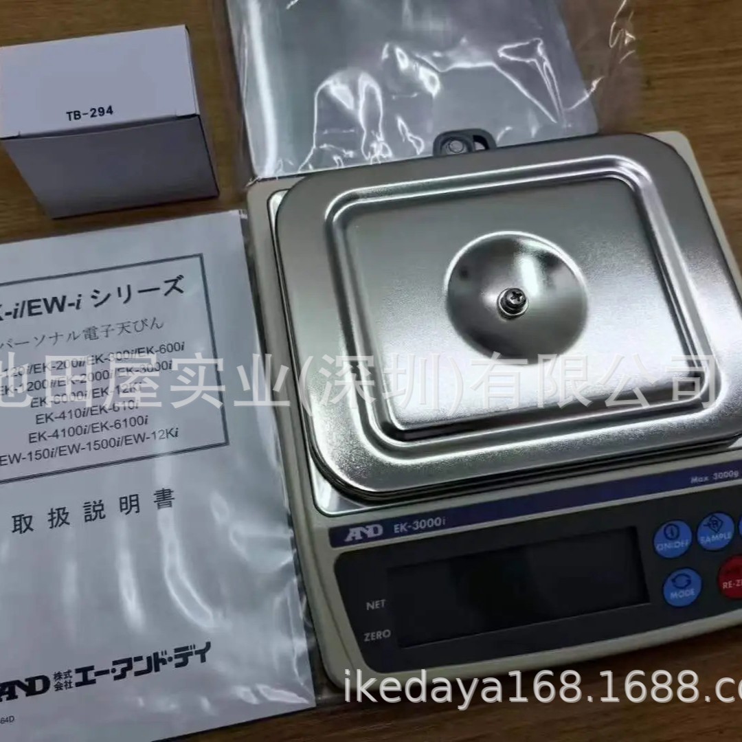 热卖真品 AND爱安德 紧凑高分辨率小型天平  EK-6100i