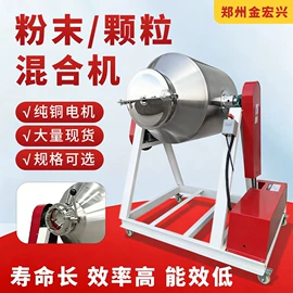 畜牧养殖机械;饲料加工设备;搅拌机