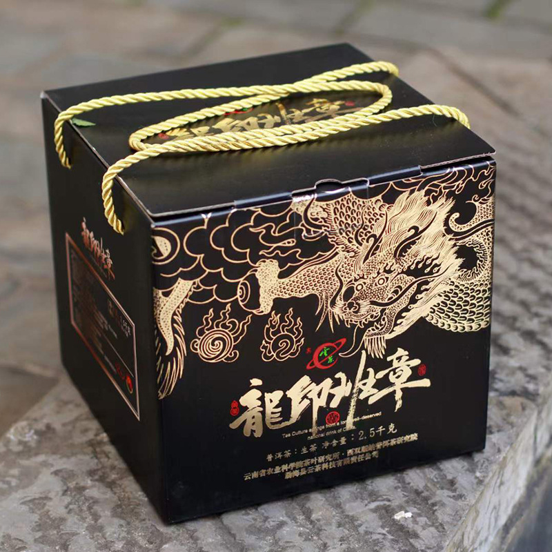 Yunnan Academy of Agricultural Sciences Tea Research Institute yuncha tea branch Menghai tea district Longyin Banzhang raw seven-seed cake Yunnan Academy of Agricultural Sciences Tea Research Institute yuncha tea branch Menghai tea district Longyin Banzhang raw seven-seed cake