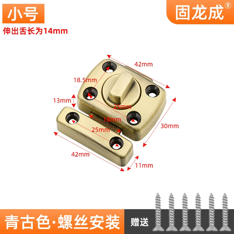 Customized hole-free pin fixing artifact security door anti-locking buckle wooden door buckle bathroom safety door latch
