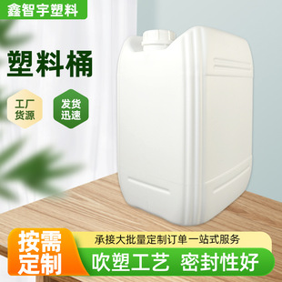 ����20L�T�ϰ��b����Ͱ�Ӻ��ܷ��������z����ī���bͰ�������bͰ