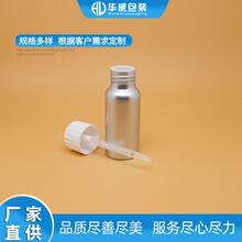 20ML�����X�� Һ�w�����Nƿ ˢ�^ƿ  ëˢ�Xƿ ָ����ƿ �zˮƿ