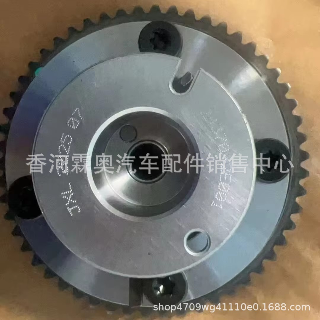 Nuevo conjunto de engranajes de árbol de levas de sincronización automática del motor 243702E001 24370-2E001