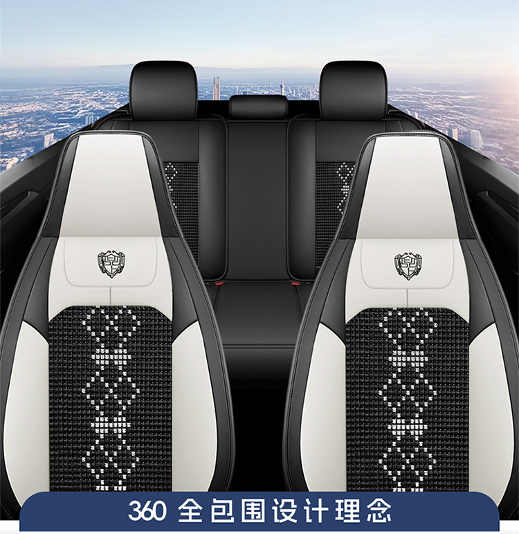 26-Year New Model Leather Ice Silk One-Piece Universal Car Seat Cushion for All Seasons, Summer Cushion, Physical Product Export to Amazon