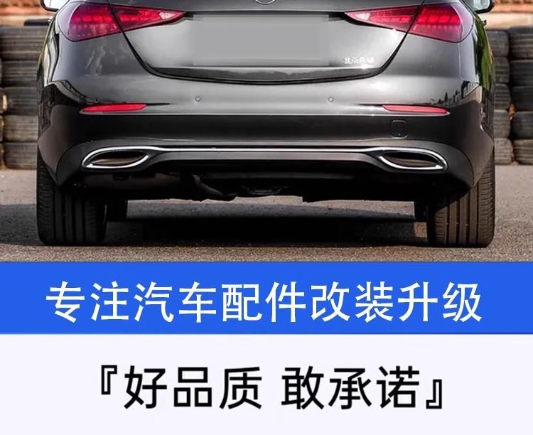 Mercedes-Benz GLC43, GLC200, GLC260, GLC300, GLC350 – round emblem for the rear trunk area