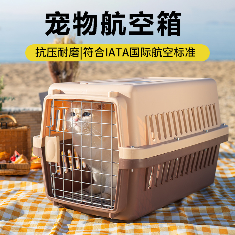 Pet Air Box Cat Transport Box Dog Outgoing Portable Car Cat Cage Dog Cage Special for Small, Medium and Large Dogs
