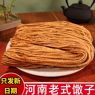 老式手工馓子油炸河南产烙馍卷麻油酥脆撒子散子安徽山东-阿里巴巴