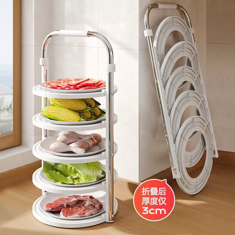Кухонная стойка для хранения, складная многослойная бытовая овощная стойка, креативный инструмент для подготовки горячего горшка.