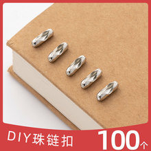 ���������Բ�������ӿ۰������ǿ�diy��Ʒ�����ߴ�304����ɫ