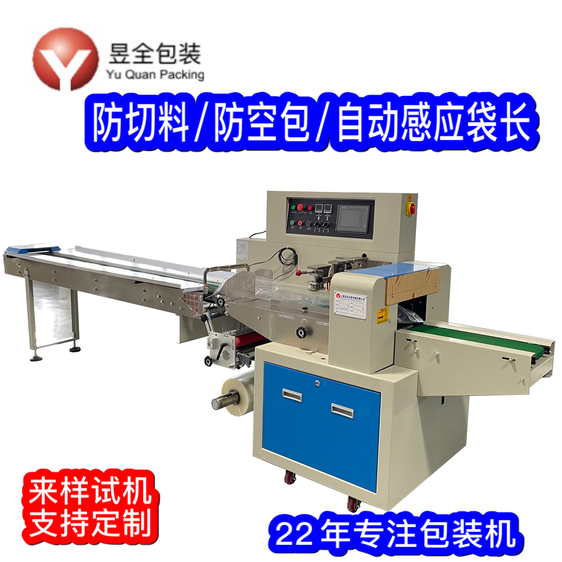 全自动铰链五金包装机 不规则零件不锈钢铁块包装机械 枕式打包机