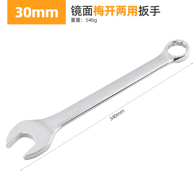 梅ツバメレンチ 6-32 ミリメートルレンチセット家庭用メンテナンスツールレンチセット卸売|undefined