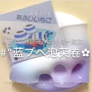 Caja grande auténtica de ultra hadas de barro de cristal seguro para niños no tóxico goma espumante M hogar en línea popular juegos de niñas slim