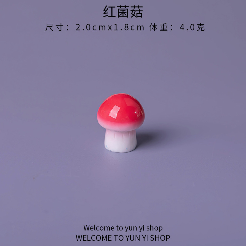 食玩小蘑菇菌香菇 微景观仿真diy装饰品盲袋配件迷你生态瓶小摆件|undefined