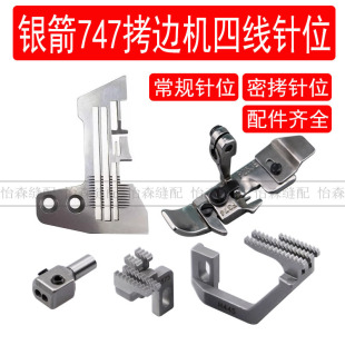 �y��747��߅�C�ľ��λᘰ����X���_��^ȫ�װ��p�C�ľ��ܿ��λ