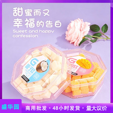 儿童果立方多口味软糖草莓香芋菠萝水果糖果盒装芒果糕零食果味