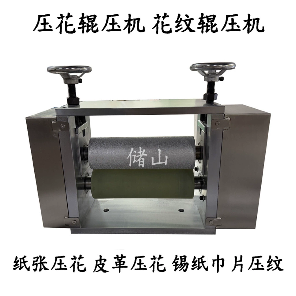 Машина для складывания бумаги, машина для тиснения, пресс с нагревательным валом, пресс с нагревательным валом, выравнивающий тяговый университетский лабораторный пресс