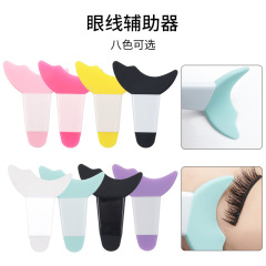 Wholesale Beauty Make-up Aids Silicone Eyeliner Aids Multi-functional Beauty Make-up Tools