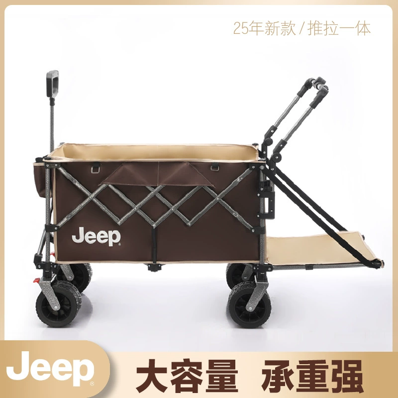Outdoor barrier