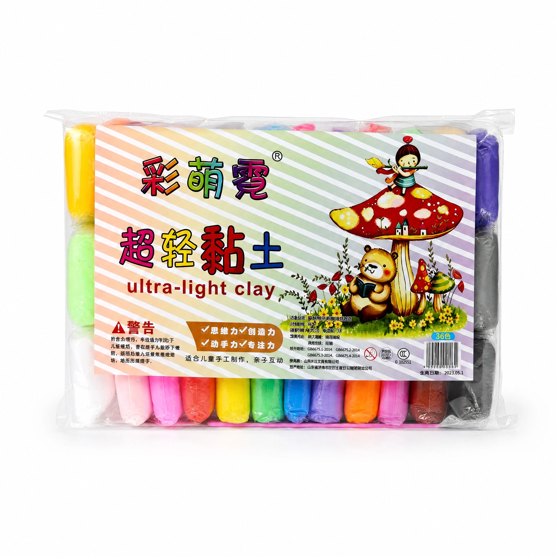 Bolsas de dulces de arcilla ultraligera de barro de barro de color 36 colores sin arena espacial cristal de arena de arcilla para niños juguetes de barro