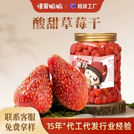 豆类零食;梅类;腰果