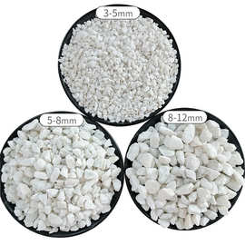 白色水磨石子 日式枯山水白石子 白色砾石 园林造景用白石米