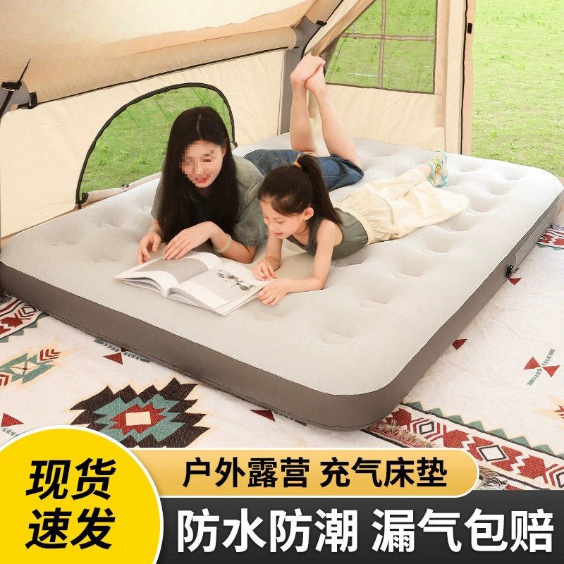 Надувная кровать одноместный надувной матрас двойной дом толстый ленивый человек открытый кемпинг палатка складная портативная надувная кровать