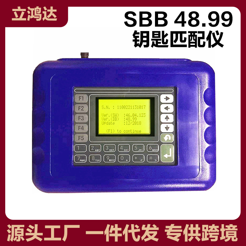 跨境SBB48.99 OBD2 Key Programmer汽车钥匙解码芯片匹配仪解码器