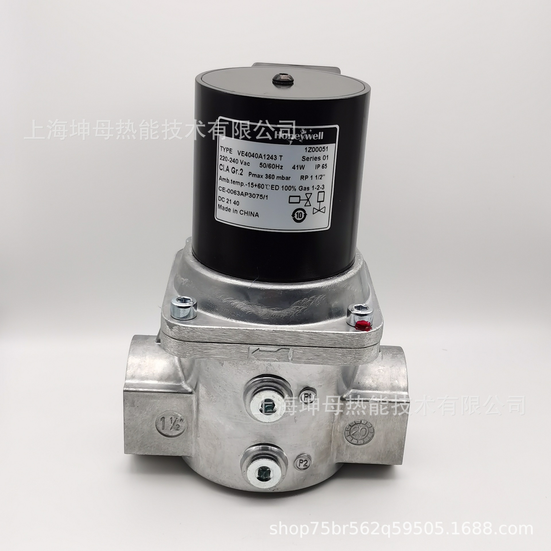 Honeywell VE4040A1243T燃气阀霍尼韦尔电磁阀