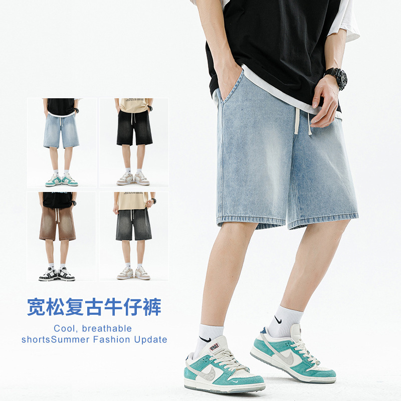 Men's Summer Trendy Light-Colored Retro Straight-Leg Jeans Shorts 2024 Loose Casual Versatile Knee-Length Shorts