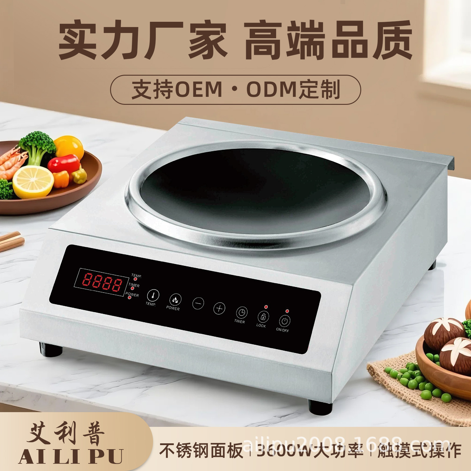 Ailipu Induction Cooker Commercial Desktop Concave Stove 3500W Fierce Fire Stove Cooking Hot Pot Stove Household Induction Cooker