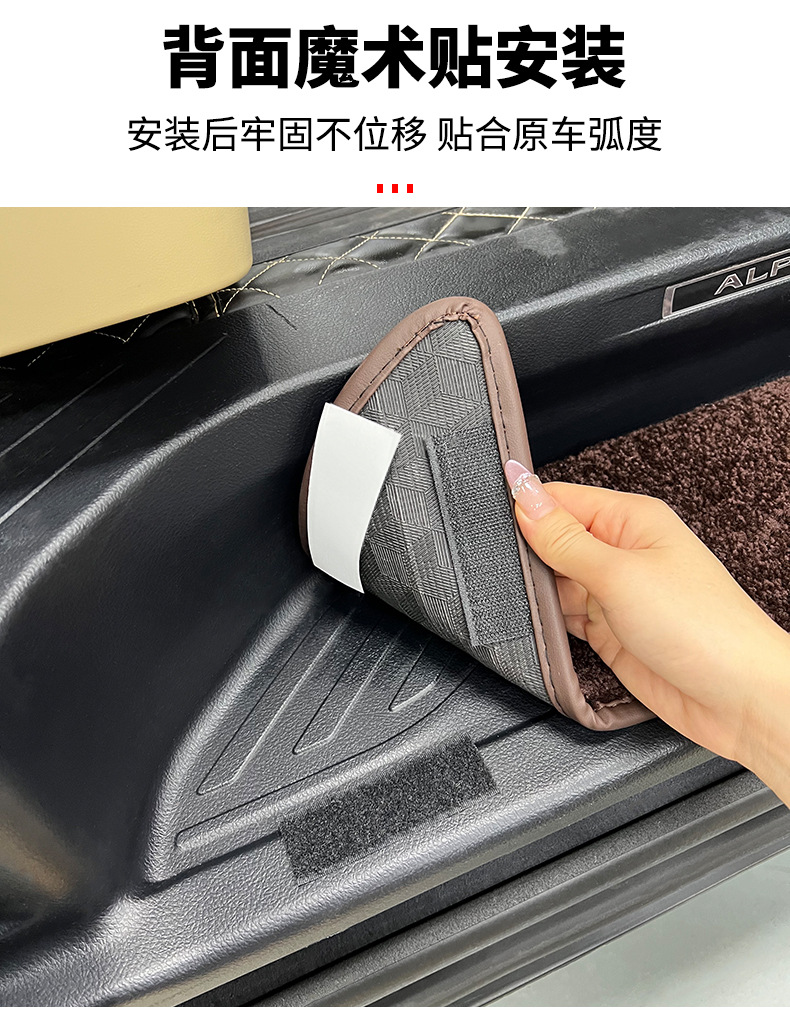 Alphawell Welcome Pedal Carpet, Customized Four-Door Threshold Mat for Specific Vehicles, Car Interior Modification